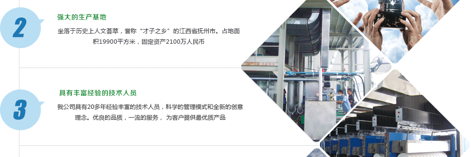 ������Դ�C(j��)е���޹�˾���I(y��)���a(ch��n)�N�ۣ����]�Տ�(qi��ng)FDY���z�C(j��),���]�ߏ�(qi��ng)FDY���z�C(j��),���]POY���z�C(j��),��]FDY���I(y��)�z���z�C(j��),��]FDY���ýz���z�C(j��),��]POY���z�C(j��),���]BCF���z�C(j��)���νz�C(j��),��݁�����]���z�C(j��)����]���z�C(j��)�����]���z�O(sh��)�䣬���]FDYһ�����O(sh��)�䣬��]���z�O(sh��)�䣬���]�Տ�(qi��ng)FDY����(li��n)�ϙC(j��)����]���I(y��)�z���z�C(j��)���������]���z�C(j��)���������z�O(sh��)�䡣